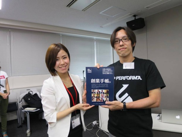 アップパフォーマ