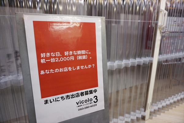 小さな夢から、大きな夢まで。夢を叶えるシステムが揃います