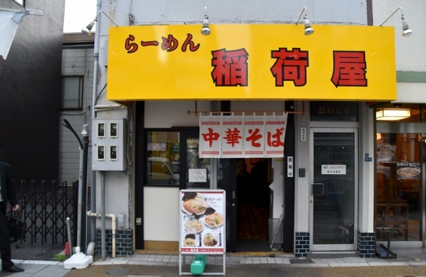 inariya_02 (620x404)