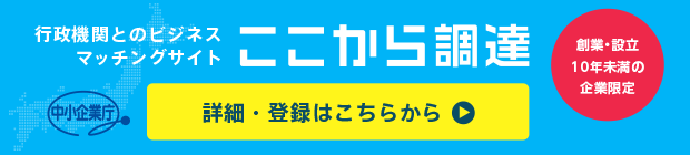 page_linkbanner_large