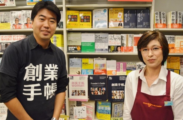 yaesu_book_01 (1024x673)