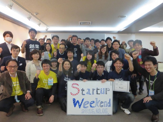 12496509_405221729648222_8578962570359939164_o