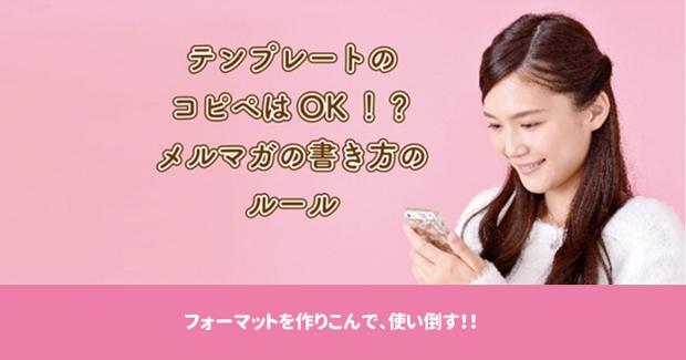 merumaga03 (620x325)