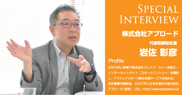 アプロード様_3