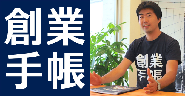 大久保さん写真