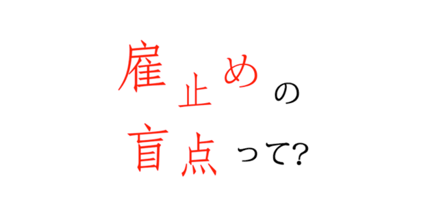 画像の説明(日本語)