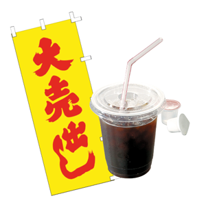 コーヒー