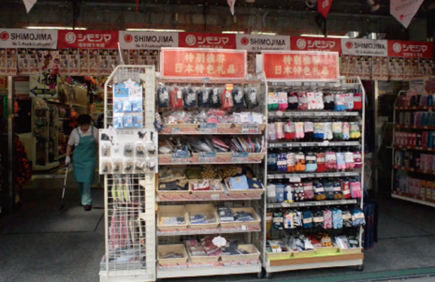 いざ、店内へ。