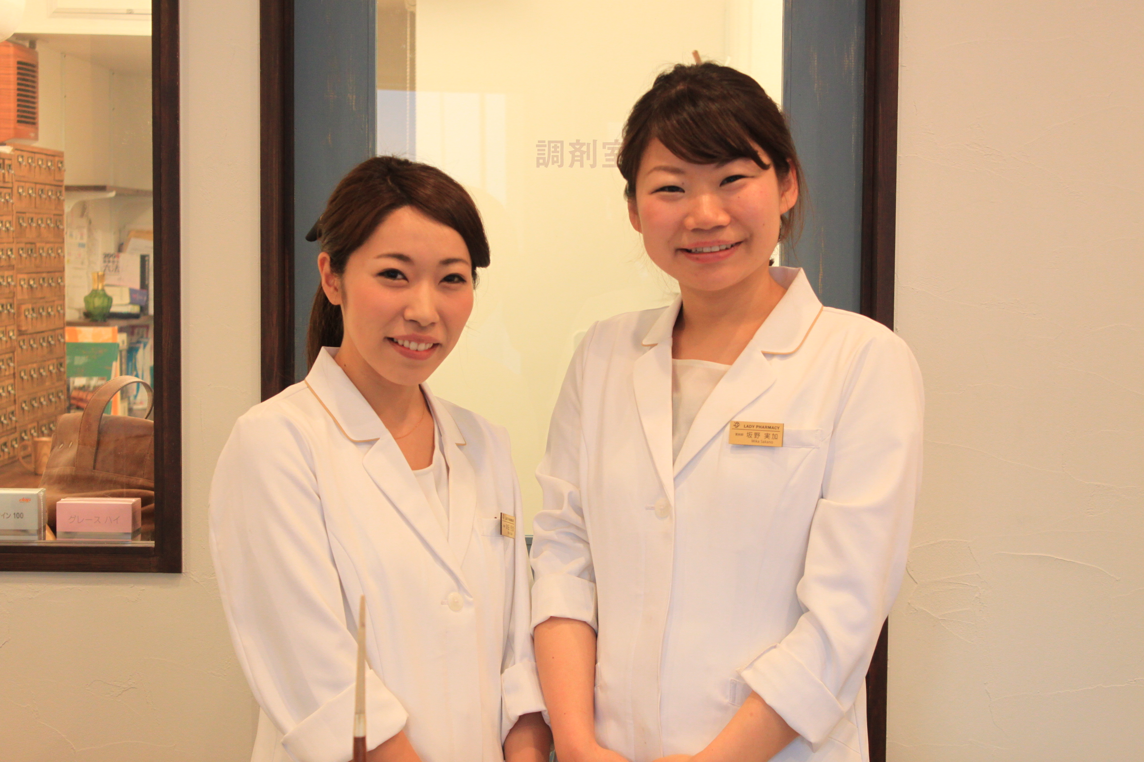 レディーファーマシー 板野さん