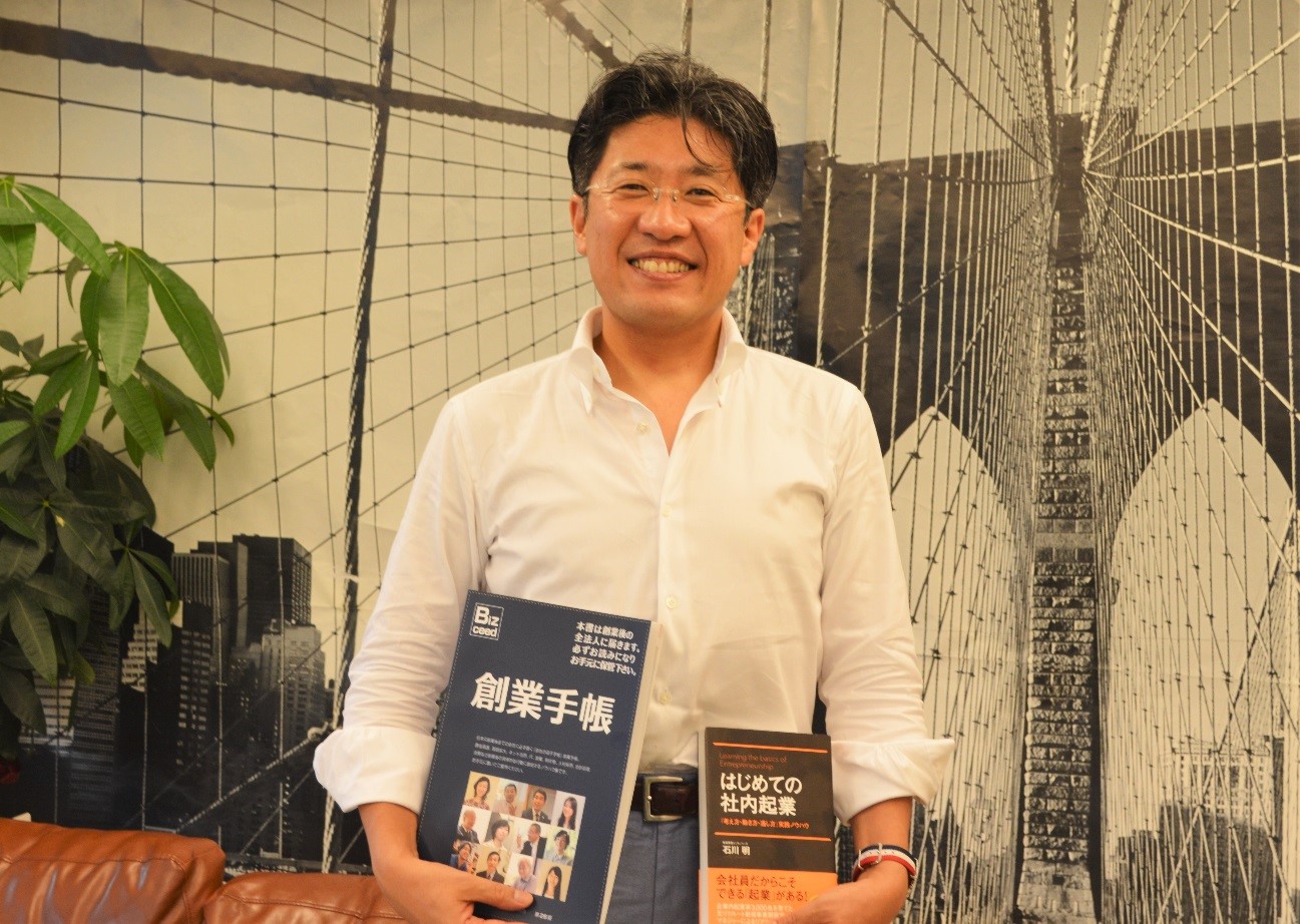 石川明氏 akiraishikawa