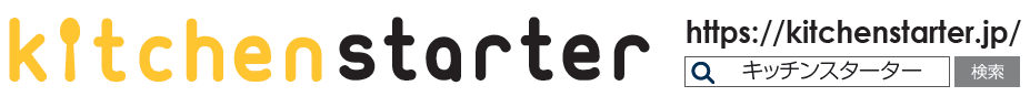 kitchen_starterアドレス kitchen_starter_ad