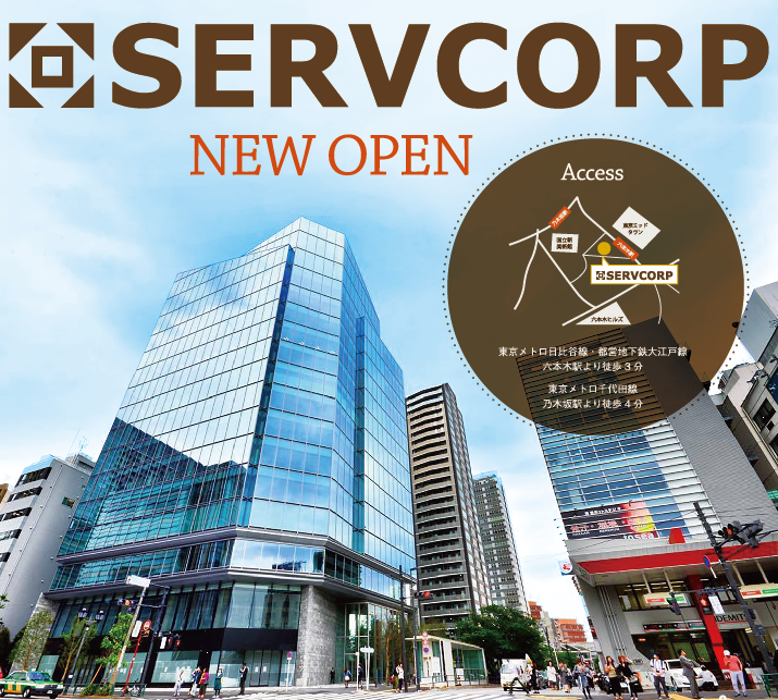 servcorp_top_