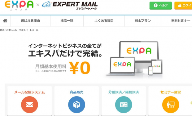 12expertmail