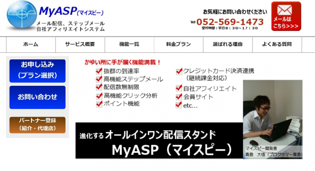 9myasp