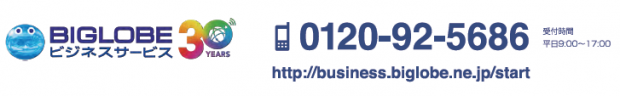 biglobe_url