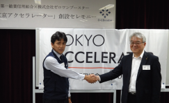 tokyoaccelerator_merit2