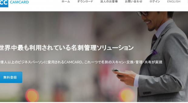 camcard