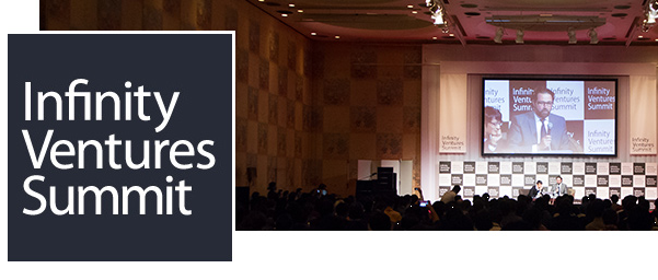 infinity-ventures-summit_