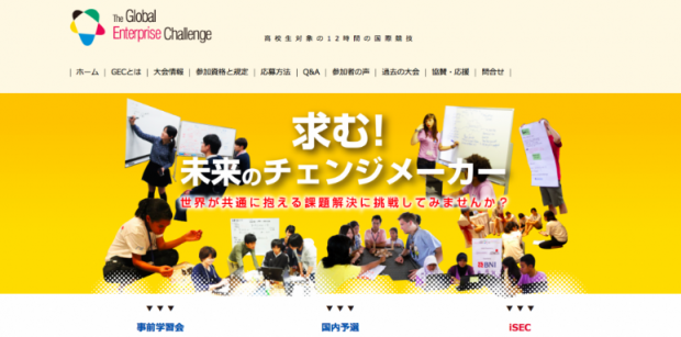 STARTUP WEEKEND JAPAN