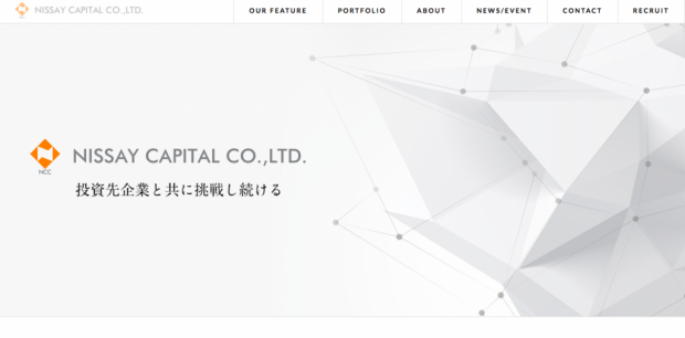 NCCベンチャーグランプリ