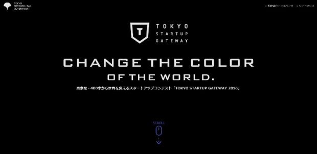 TOKYO STARTUP GATEWAY