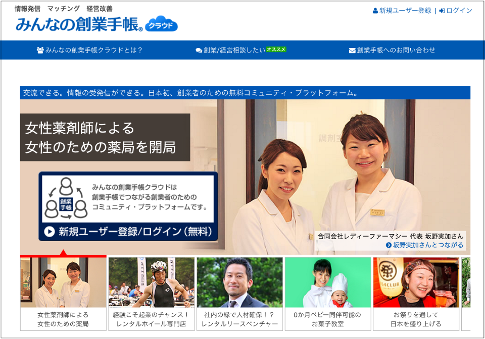 %e3%81%bf%e3%82%93%e3%82%af%e3%83%a9