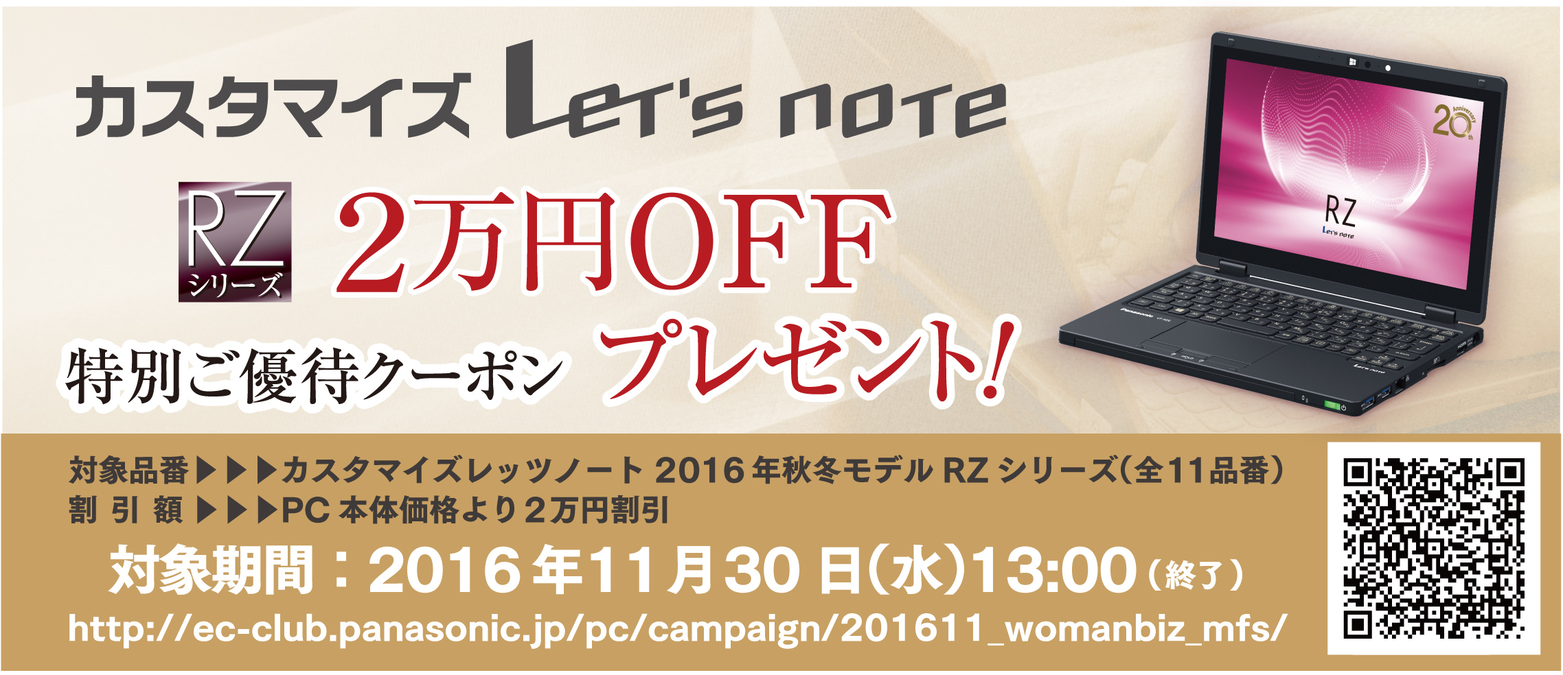 11ÅynÆè zPanasoniclWEBp1117