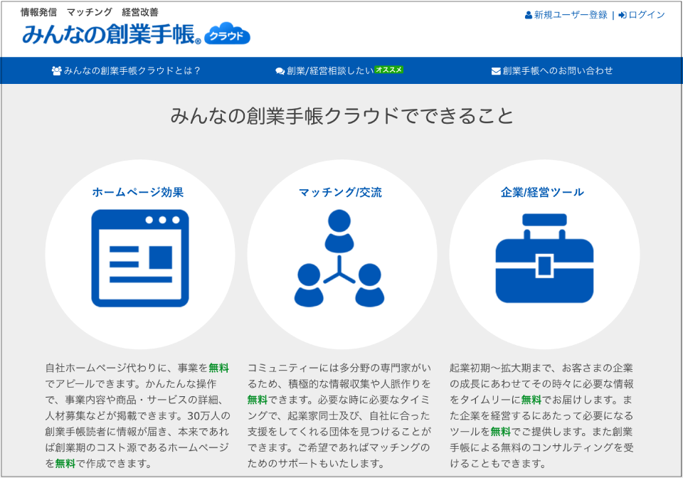 %e3%81%bf%e3%82%93%e3%81%8f%e3%82%892