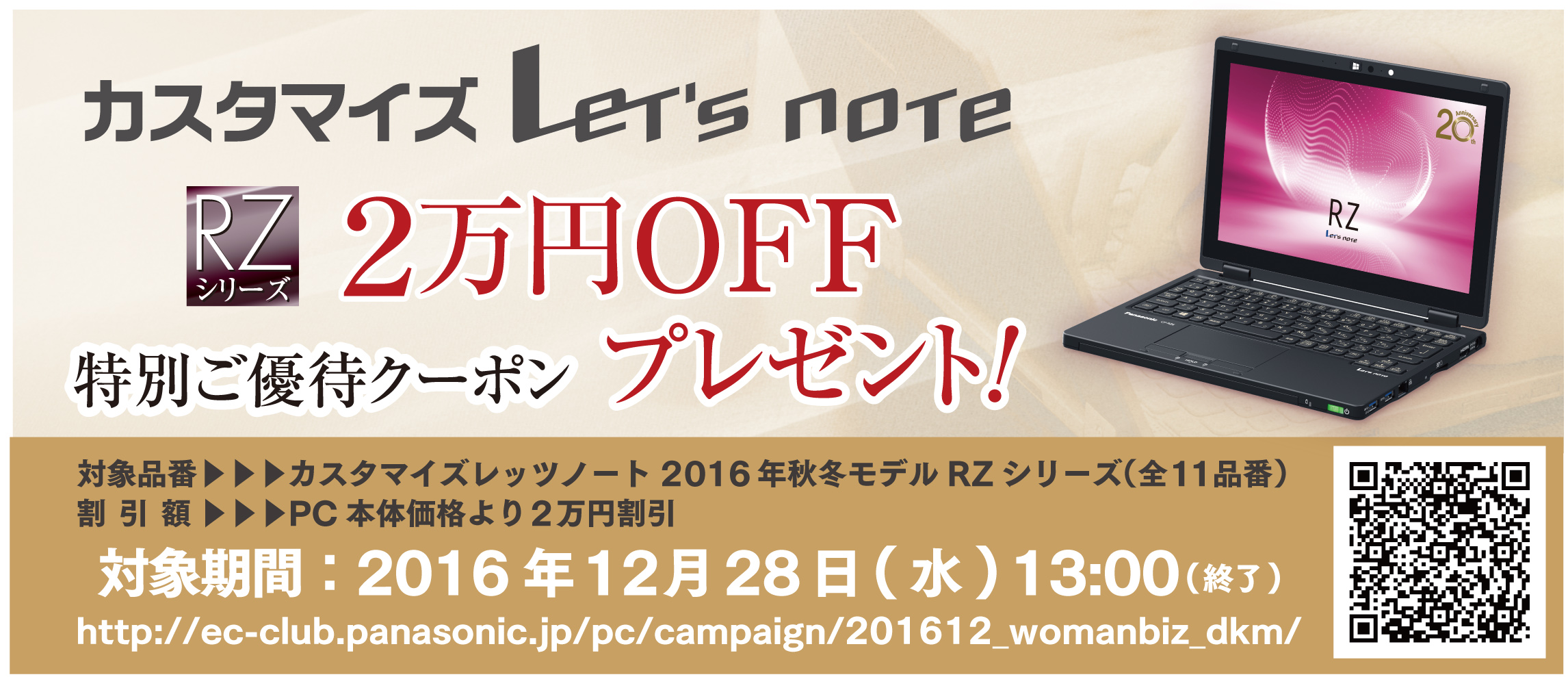 ynÆè z12PanasoniclWEBp1129