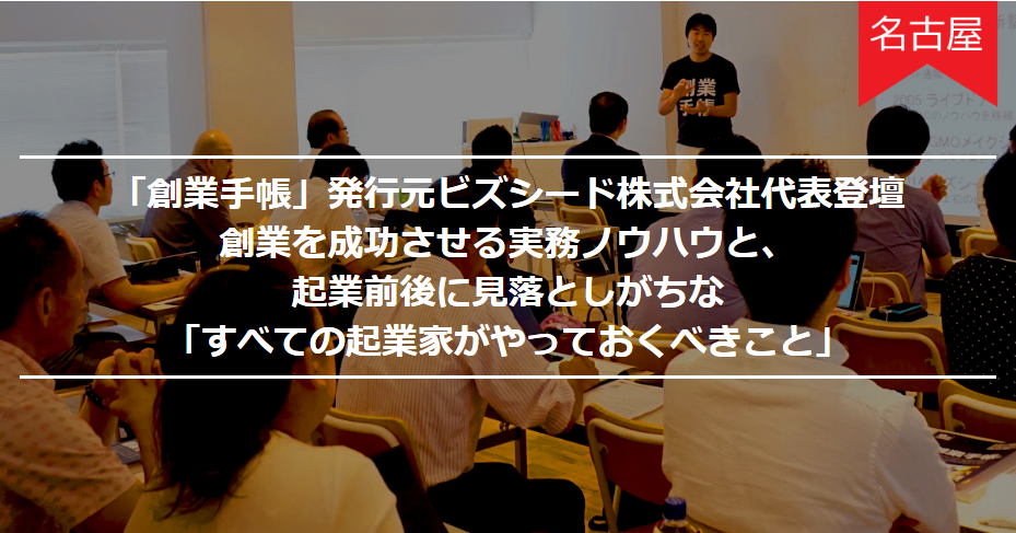 %e5%90%8d%e5%8f%a4%e5%b1%8b%e5%86%99%e7%9c%9f