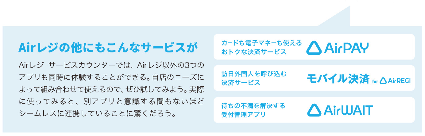 [nÆè ]AirREGI_0123