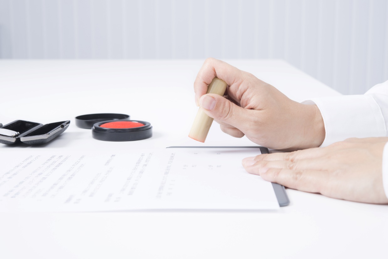 事前準備｜法人の印鑑証明書 取得の基礎知識