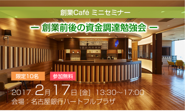 %e5%90%8d%e5%8f%a4%e5%b1%8b%e9%8a%80%e8%a1%8c