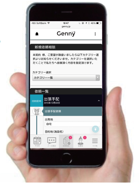 TieUP_Genny_TELFEE'S_1121