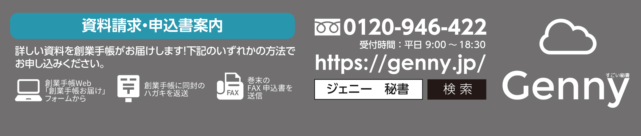 TieUP_Genny_TELFEE'S_1121