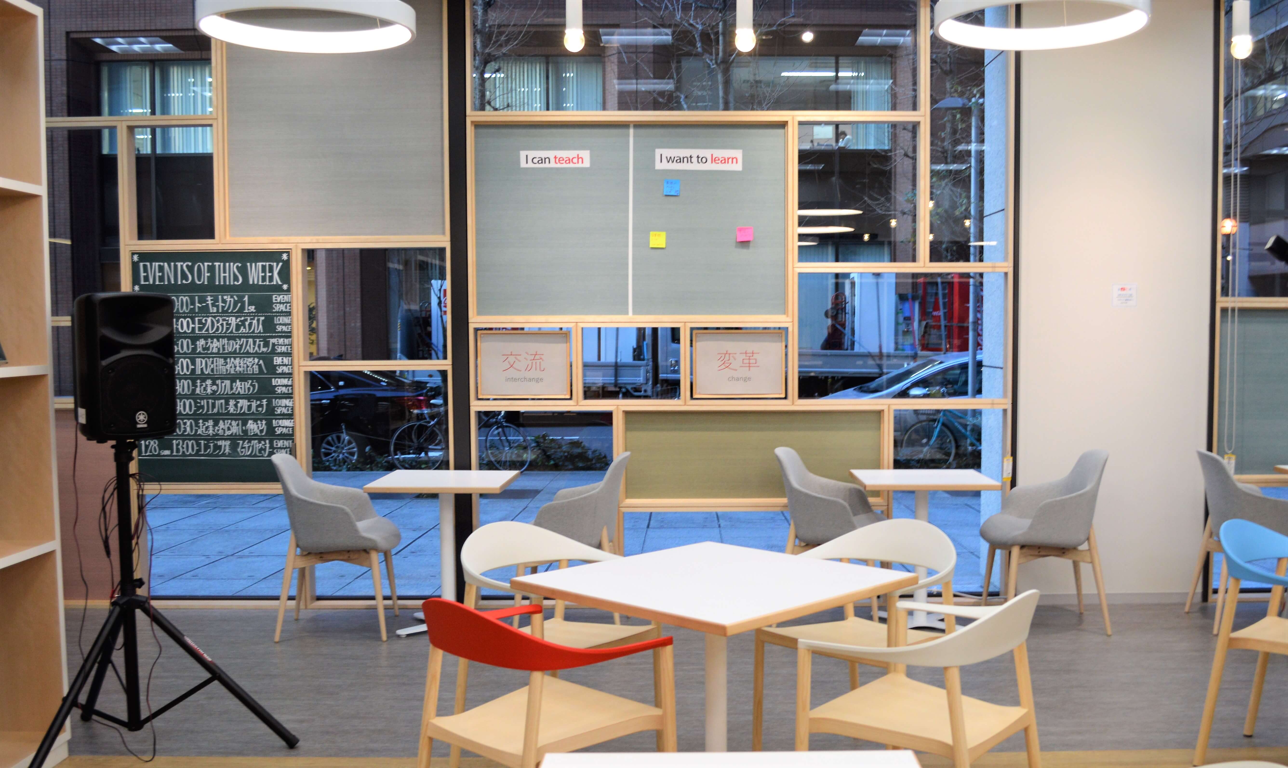 「Startup Hub Tokyo」エントランス