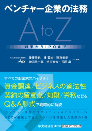 SKS4_株主総会cover