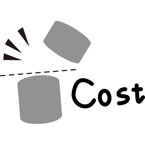 コスト