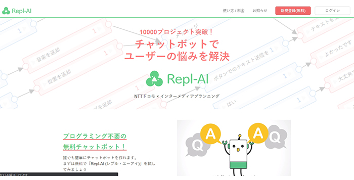 Repl-AI