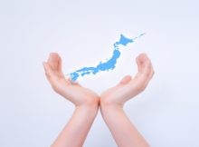 新型コロナウイルスの各種支援