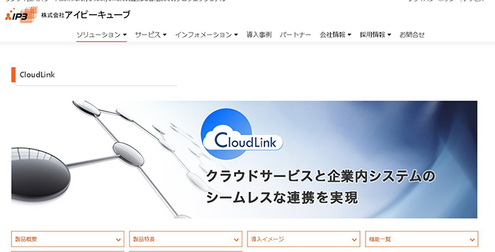 株式会社アイピーキューブ