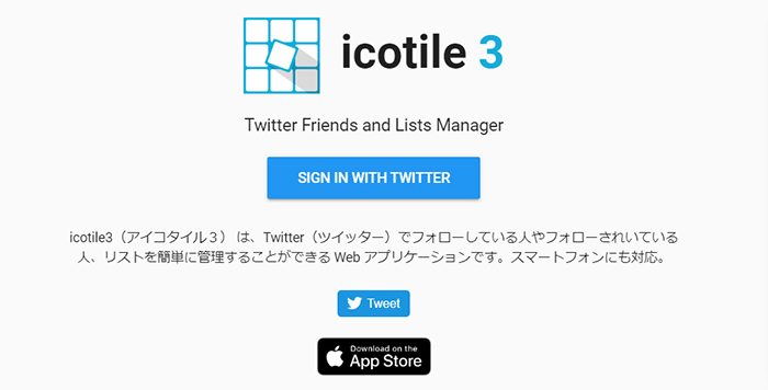 icotile3