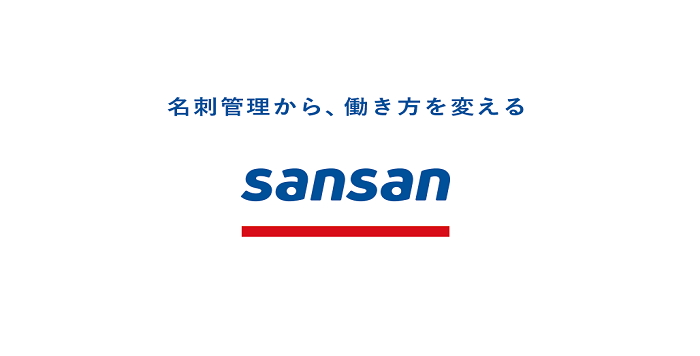 sansan