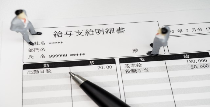 給与明細のweb化はツール選びが重要