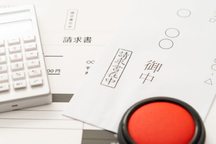 面倒な見積書請求書作成業務