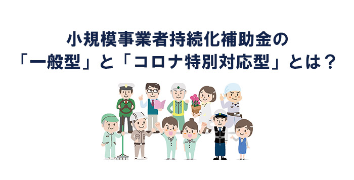 様々な職業の人