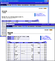 残高照会・明細照会
