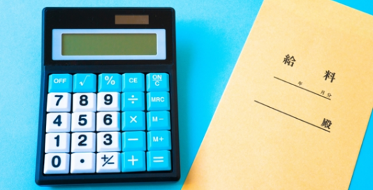 給与明細はwebで完結させると効率的