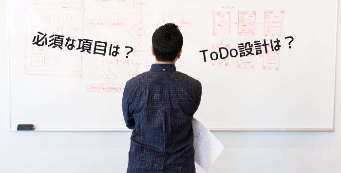 KPI管理シート使用上の注意点をチェック