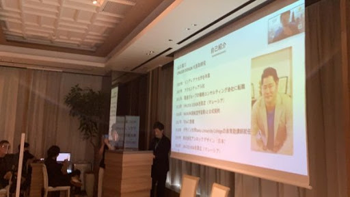 コロナを逆手に発想転換